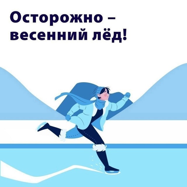 лед1.jpg