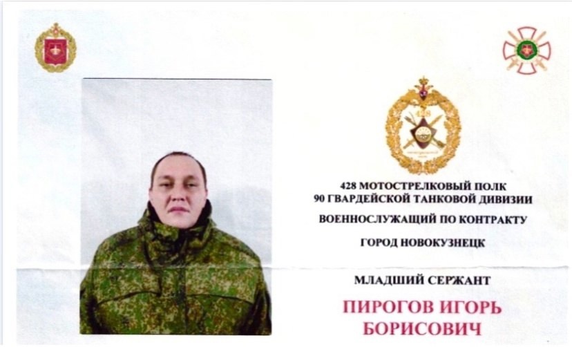 пирогов.jpg