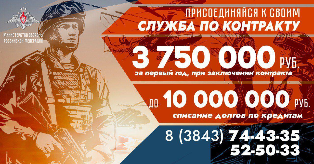 контракт.jpg