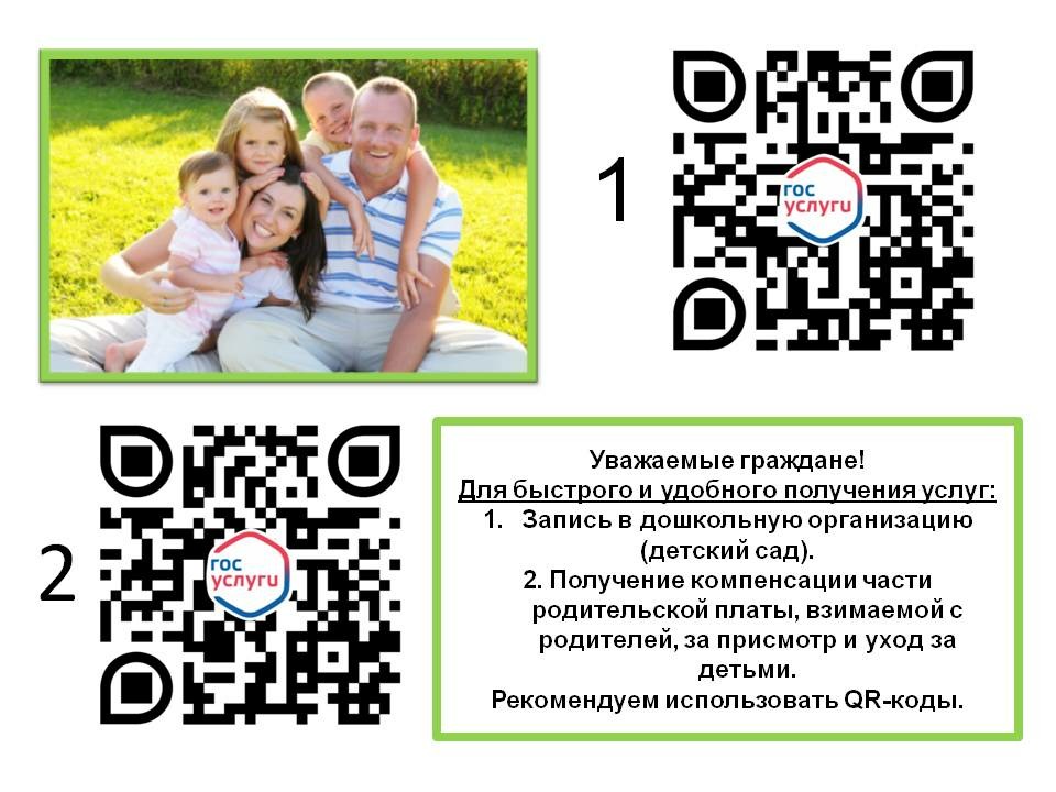 запись.jpg